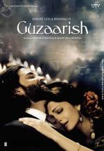 Мольба / Guzaarish (2010)