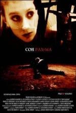 Сон Разума (2010)