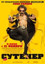 Сутенер / Pimp (2010)
