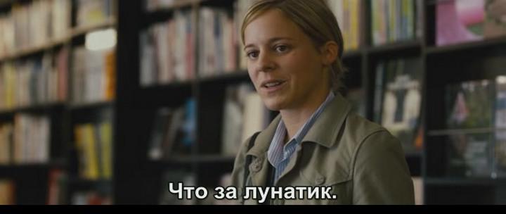 Кадр из фильма Грядущие дни / Die kommenden Tage (2010)