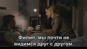 Кадры из фильма Грядущие дни / Die kommenden Tage (2010)