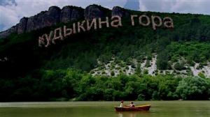 Кадры из фильма Приключения в Тридесятом царстве (2010)