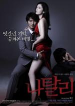 Натали / Dracula (2010)