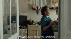 Кадры из фильма Женщины с 6-го этажа / Les femmes du 6e étage (2010)