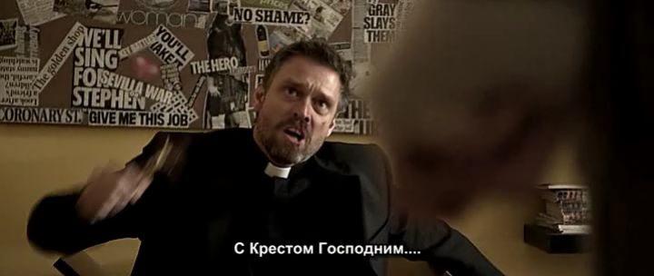 Кадр из фильма Одержимость Эммы Эванс / La posesión de Emma Evans (2010)