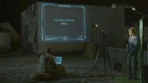 Кадры из фильма Над городом (2010)