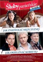 Девичьи обещанья / Sluby panienskie (2010)