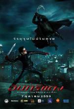 Красный орел / Red Eagle (2010)