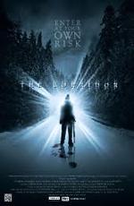 Коридор / The Corridor (2010)