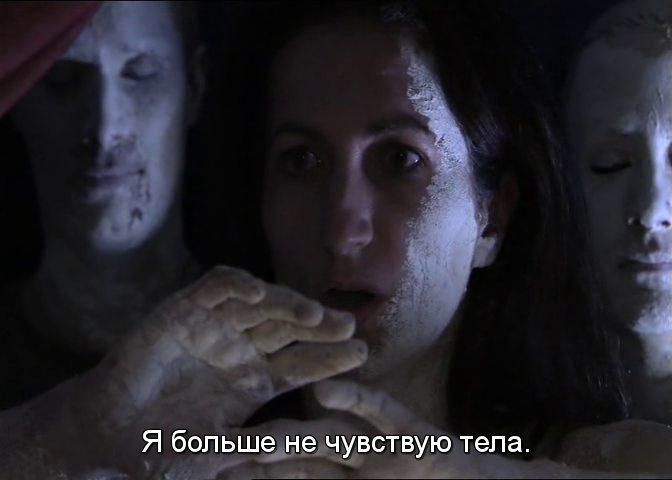 Кадр из фильма Маска медузы / Le masque de la Méduse (2010)
