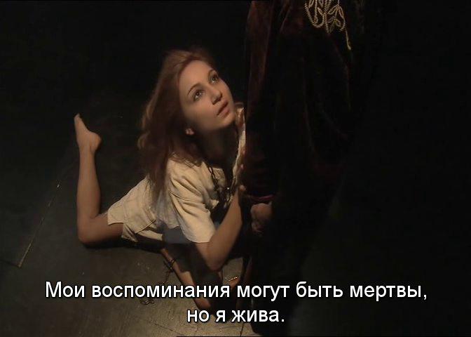 Кадр из фильма Маска медузы / Le masque de la Méduse (2010)