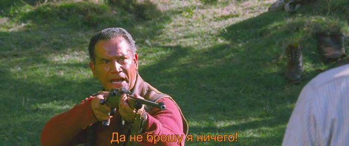 Кадр из фильма Следопыт / Tracker (2010)
