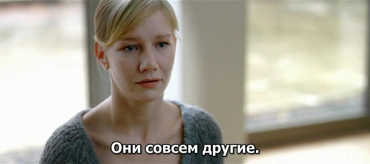 Кадр из фильма Броуновское движение / Brownian Movement (2010)