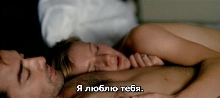 Кадр из фильма Броуновское движение / Brownian Movement (2010)