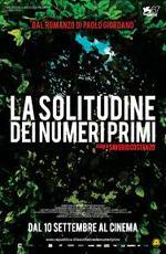 Одиночество простых чисел / La solitudine dei numeri primi (2010)