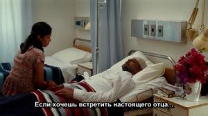 Кадры из фильма Мирал / Miral (2010)