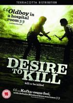 Желание убить / Desire to Kill (2010)