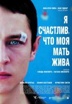 Я счастлив, что моя мать жива / Je suis heureux que ma mère soit vivante (2010)