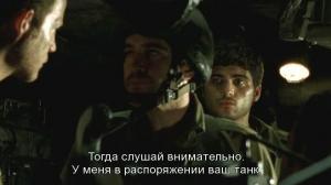 Кадры из фильма Ливан / Lebanon Does Not Believe in Tears (2010)