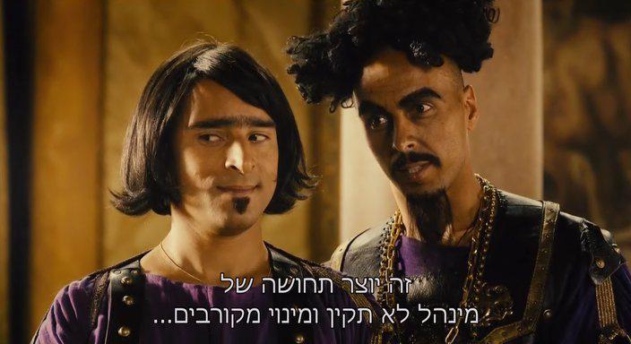Кадр из фильма Такой вот Содом (Это Содом) / Zohi Sdom (2010)