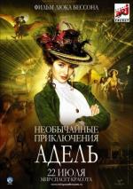 Необычайные приключения Адель / Les aventures extraordinaires d'Adèle Blanc-Sec (2010)