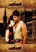 Мадрасапаттинам / Madrasapattinam (2010)