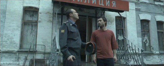 Кадр из фильма Отторжение / 2010 (2010)