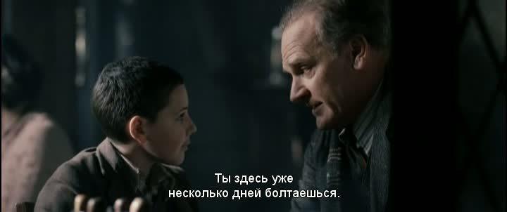 Кадр из фильма Бумажная птица / Pájaros de papel (2010)