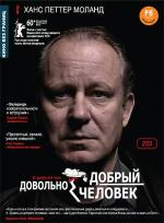Довольно добрый человек / En ganske snill mann (2010)