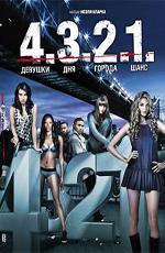 4.3.2.1 / 4.3.2.1. (2010)