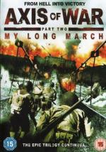 Ось войны. Часть вторая: Мой долгий марш / Axis of War: My Long March (2010)