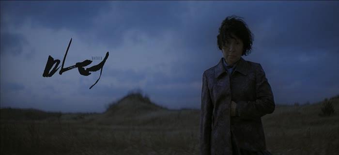 Кадр из фильма Мать / Madeo (2010)
