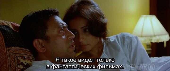 Кадр из фильма Наагин: Женщина-змея / Hisss (2010)