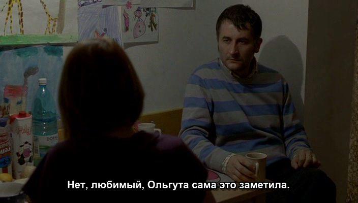 Кадр из фильма Аврора / Aurora (2010)