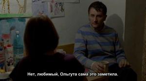 Кадры из фильма Аврора / Aurora (2010)