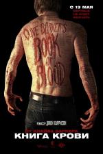 Книга крови / Book of Blood (2010)