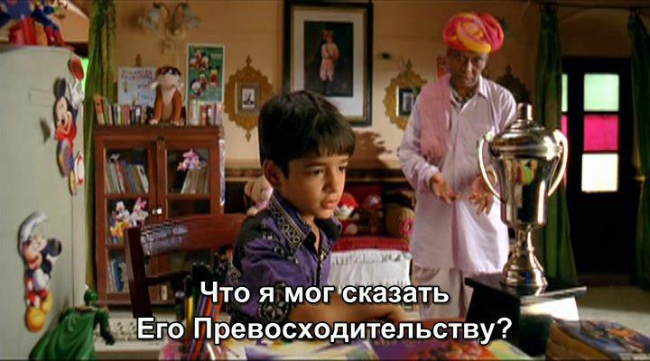 Кадр из фильма Меня зовут Калам / I Am Kalam (2010)