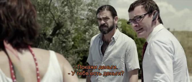 Кадр из фильма Герои / Héroes (2010)