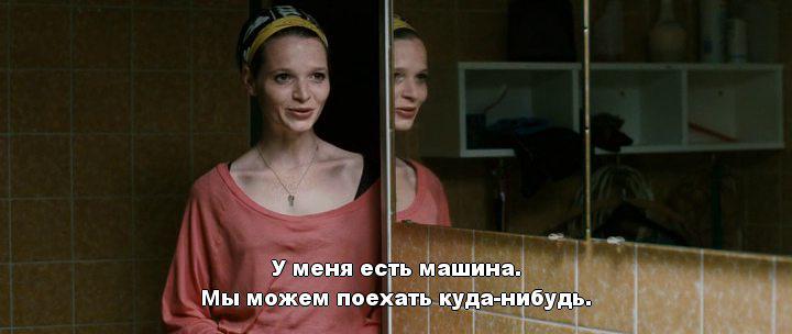Кадр из фильма Винсент хочет к морю / Vincent will Meer (2010)
