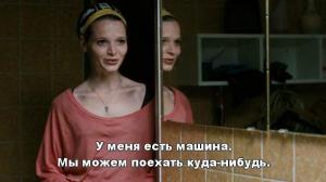 Кадры из фильма Винсент хочет к морю / Vincent will Meer (2010)