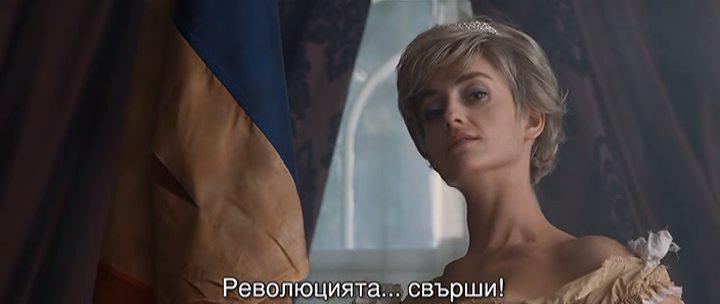 Кадр из фильма Миссия Лондон / Mission London (2010)