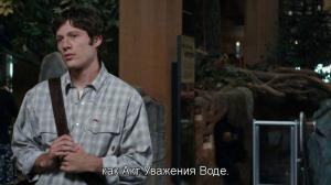Кадры из фильма Река-вопрос / The River Why (2010)