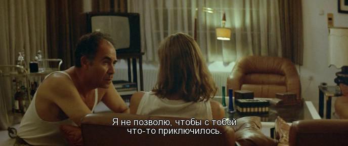 Кадр из фильма Клык / Kynodontas (2010)