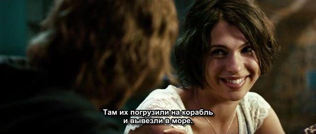 Кадр из фильма Фантомная боль / Phantomschmerz (2010)