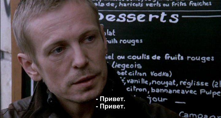 Кадр из фильма Евразиец / 2010 (2010)