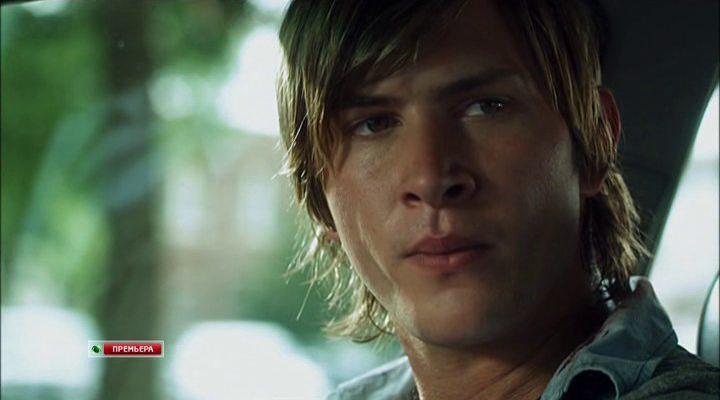 Кадр из фильма Фальшивомонетчики / Fakers (2010)