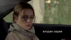 Кадры из фильма Любовь без правил (2010)