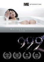 999 / 999 (2010)