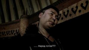 Кадры из фильма Вольные Боотуры / 2010 (2010)