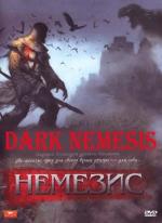 Немезис / Dark Nemesis (2010)
